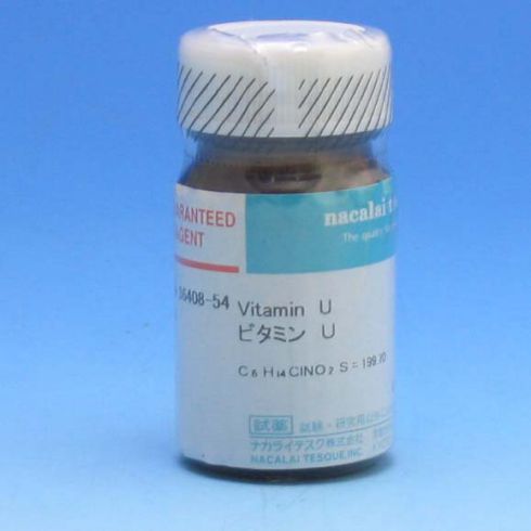 Vitamin U