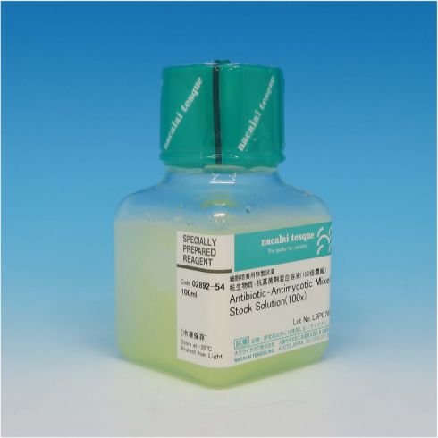 Antibiotic-Antimycotic Mixed Stock Solution(100x)