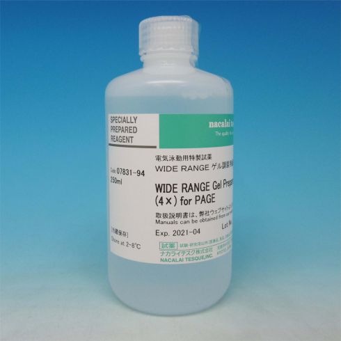 WIDE RANGE Gel Preparation Buffer(4x) for PAGE