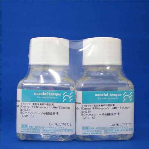 50mmol/l-Phosphate Buffer Solution(pH 2.5)